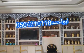 ,لمسات مختلفة على شكل المنزل.