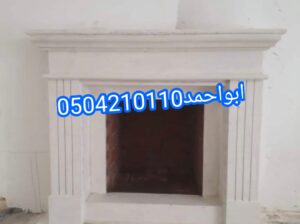 مشبات,باشكال عصرية.
