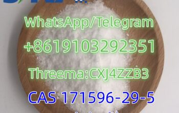 CAS 171596-29-5 Tadalafil