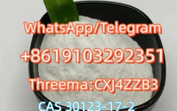 CAS 30123-17-2 Tianeptine sodium salt