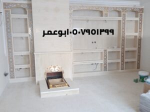 صور مشبات نار صور مشبات رخام مشبات جديدة