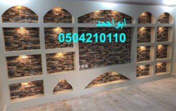 مشبات اوربيه ديكورات مشبات غربيه ديكورات
