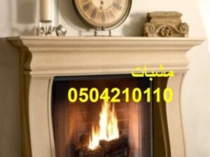 مشبات امريكيه ديكورات مشبات ديكورات مشبات
