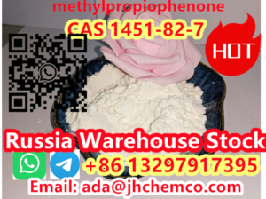 2B4M CAS 1451-82-7 2-bromo-4-methylpropiophenone
