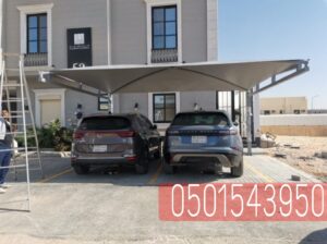 مظلات مواقف خارجية للسيارات في الرياض,0501543950