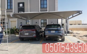 مظلات مواقف خارجية للسيارات في الرياض,0501543950