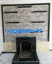 مشبات ديكورات مشبات تركي
