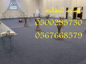 مراوح رذاذ ,مكيفات صحراوية ,مظلات