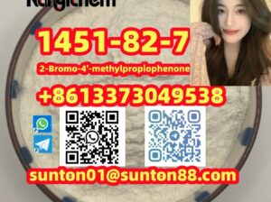 1451-82-7 2-Bromo-4′-methylpropiop