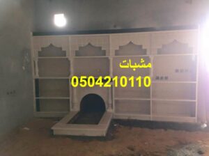 ,صور مشبات,ديكورات مشبات,مشبات,مشبات رخام,
