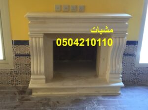 حدث التقنيات لاضافة العراقة والدقة الى تفاصيل المش