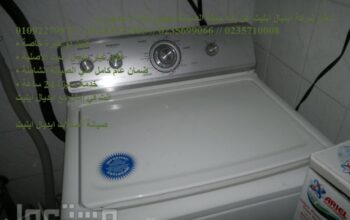 صيانة ثلاجات وايت ويل الحوامدية 01223179993