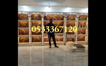 مشبات صور مشبات رخام