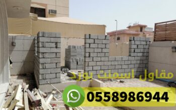 مقاول قواطع اسمنت بورد ديكورات جبس بورد الرياض 055