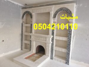 مشباتصور مشبات,صور مشبات,ديكورات مشبات,صورمشبات,ص