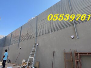 ساتر حديد اسطح 0553976131