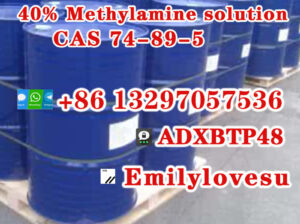 593-51-1Methylamine hcl Methylamine solution