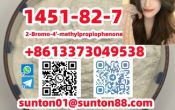 1451-82-7 2-Bromo-4′-methylpropiop