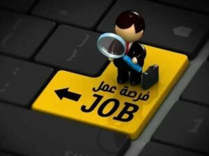 مطلوب للعمل عربية بالسائق بشركة صيانة 01223179993