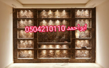 مشبات الرياض ,مشبات مشبات صور