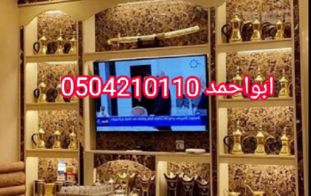-مشبات الرياض فى موقع مشبات حديثه نوفر تصاميم خاصة