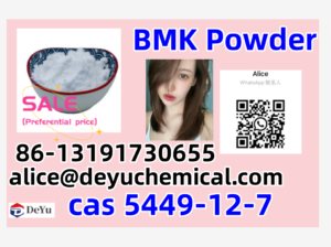 5449-12-7 BMK Powder