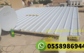 الواح الساندوتش بانل بأقل الاسعار جدة 0558986944