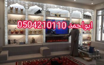 مشبات جزر فرسان, مشبات الدائ