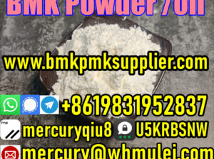 BMK methyl glycidate 80532-66-7 ,BMK ethyl glycid