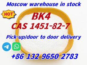 CAS 1451-82-7 2-bromo-4-methylpropiophenone