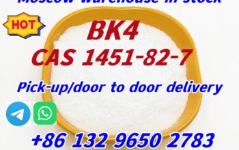 CAS 1451-82-7 2-bromo-4-methylpropiophenone