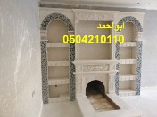 ,صور مشبات, على مدار فصول العام