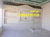 ,صور مشبات, بنظام امريكي مميز من افضل الخامات
