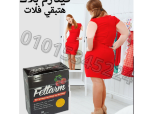 كبسولات فيتارم بلاك للتخسيس وحرق الدهون