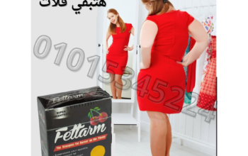 كبسولات فيتارم بلاك للتخسيس وحرق الدهون