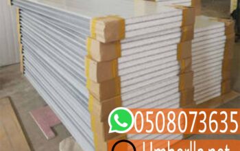 ملاحق ساندوتش بانل غرف بنل,0508073635
