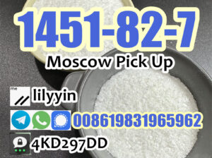 1451-82-7 supply 2-Bromo-4-Methylpropiophenone