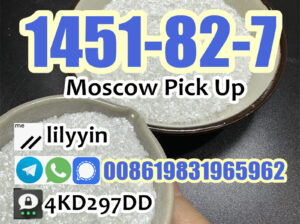 China Factory supply cas 1451-82-7