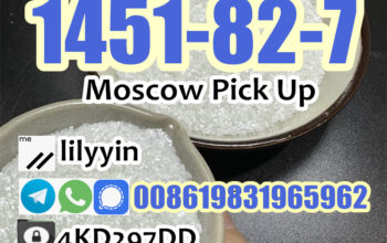 China Factory supply cas 1451-82-7