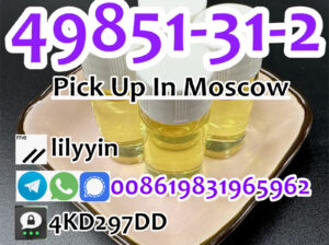 49851-31-2 2-Bromo-1-phenyl-1-pentanone