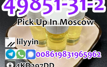 49851-31-2 2-Bromo-1-phenyl-1-pentanone
