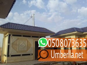تركيب ديكورات قرميد مميزة,0508073635