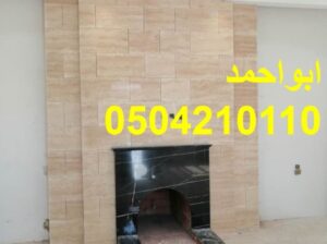 صور مشبات حجر,لم مشبات الرياض, ديكورات