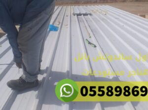 تركيب هناجر ومستودعات ساندوتش بانل جدة 0558986944
