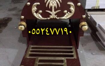 منقل,صورمنقل,سحبات,سحبات مشبات,منقد نار سحبات مشب,