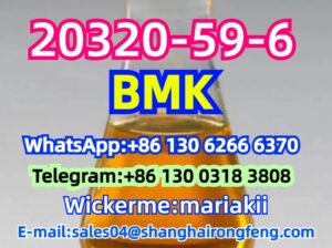 CAS.20320-59-6,Diethyl(phenylacetyl)malonate