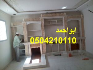 مشبات تراثيه اسقف مشبات جبس ديكورات مشبات تراثيه م