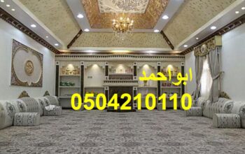 مشبات صور مشبات حجر مشبات الرياض