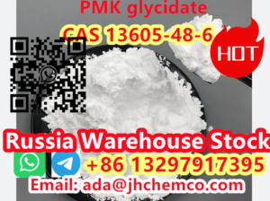 PMK liquid CAS 13605-48-6 Pmk glycidate –