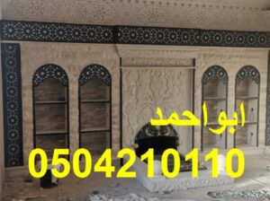 صور مشبات فخمه ديكورات مشبات فخمه ديكورات مشبات